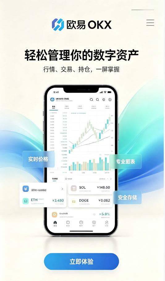 注册开户流程